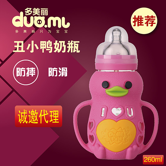 多美麗丑小鴨玻璃奶瓶260ml紅色