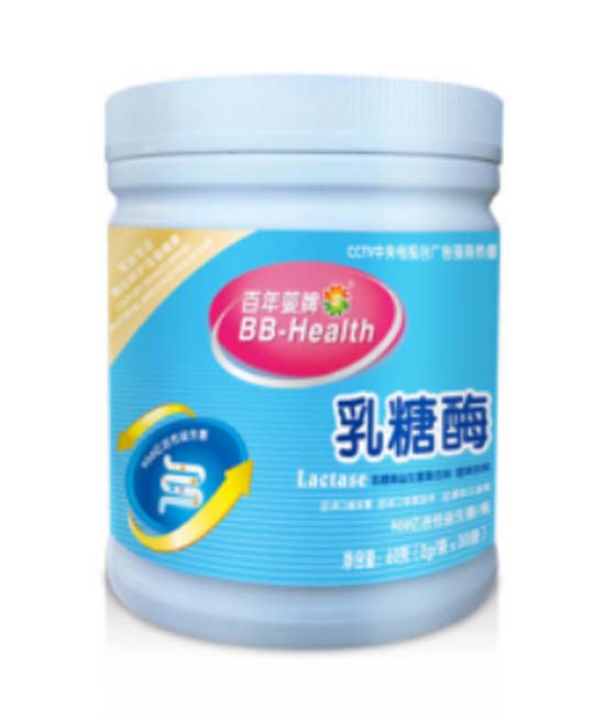 百年嬰牌乳糖酶
