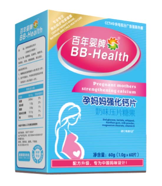 百年嬰牌孕媽媽強化鈣