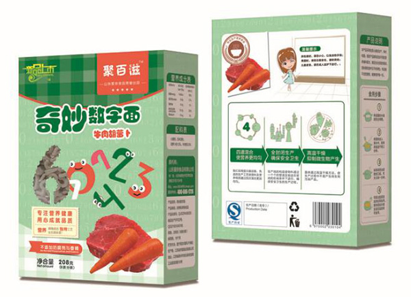 兒童奇妙數(shù)字面牛肉胡蘿卜