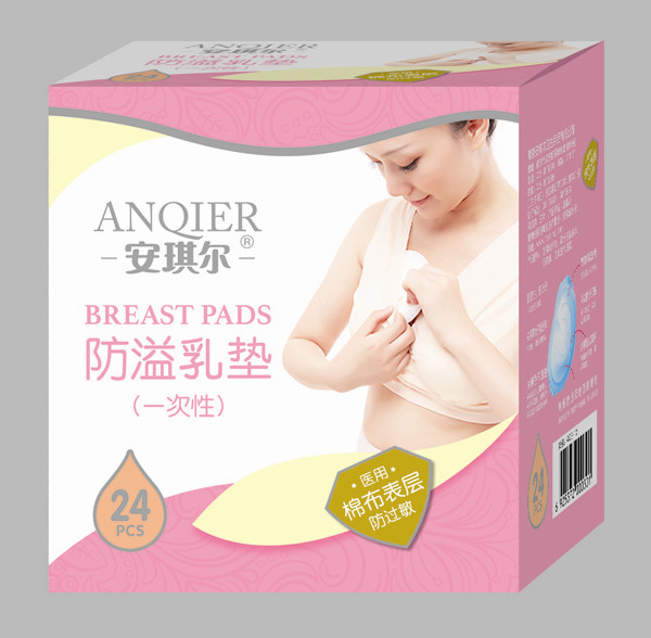 安琪爾醫(yī)用棉布防溢乳墊-24片-AQE