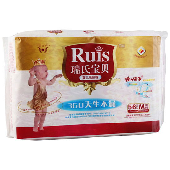 瑞氏寶貝嬰兒紙尿褲M56片