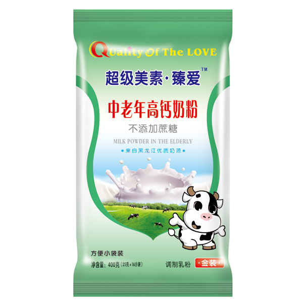 超級(jí)美素臻愛+中老年高鈣高鈣奶粉
