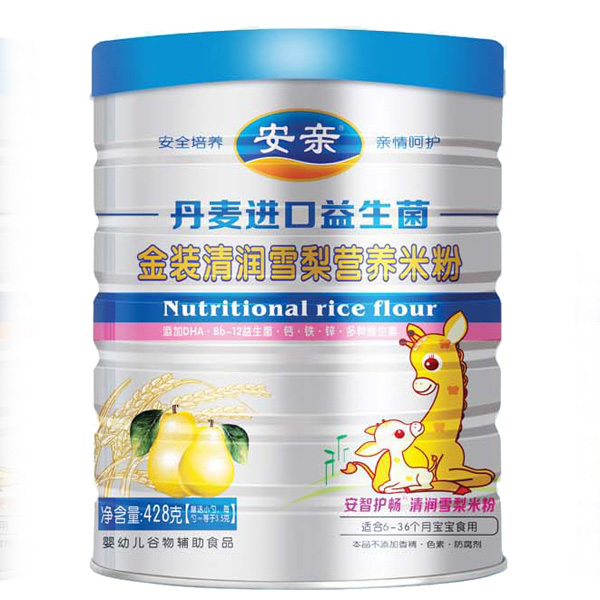 丹麥進口金裝清潤雪梨益生菌428克米粉聽
