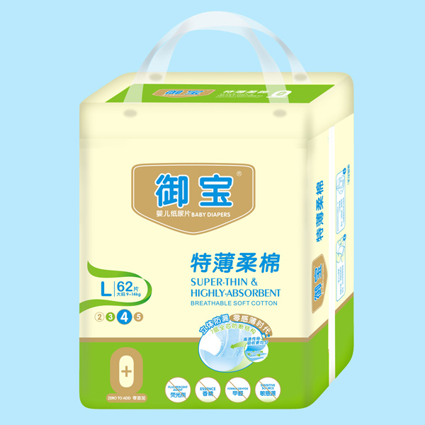 御寶特薄棉柔紙尿片L62