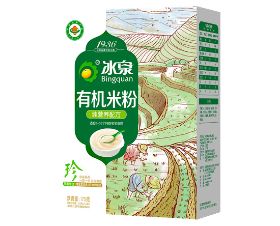 冰泉有機純營養(yǎng)米粉