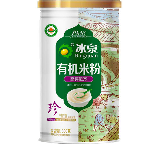 冰泉有機(jī)高鈣米粉聽(tīng)裝