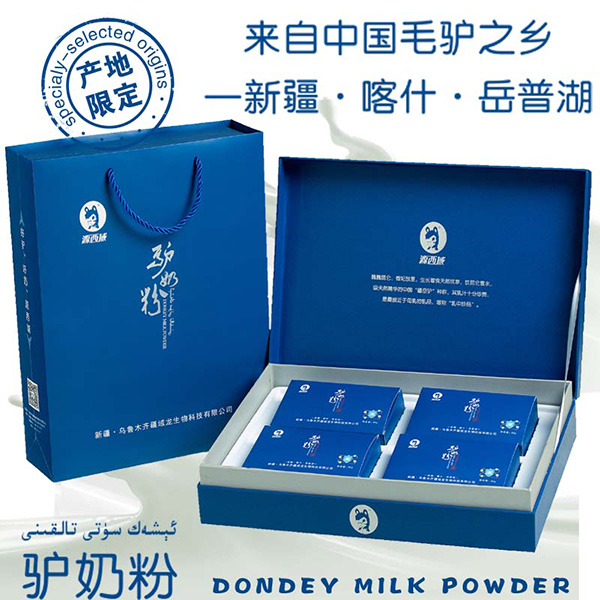 源西域驢奶粉320克禮盒