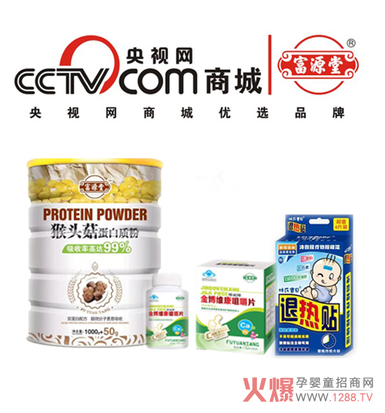 ��ϲ��Դ�Øs����ҕ�W(w��ng)�̳ǃ�(y��u)�xƷ����