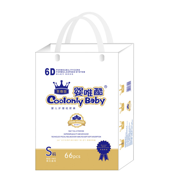 嬰唯酷至尊版嬰兒護(hù)理紙尿褲S碼66片