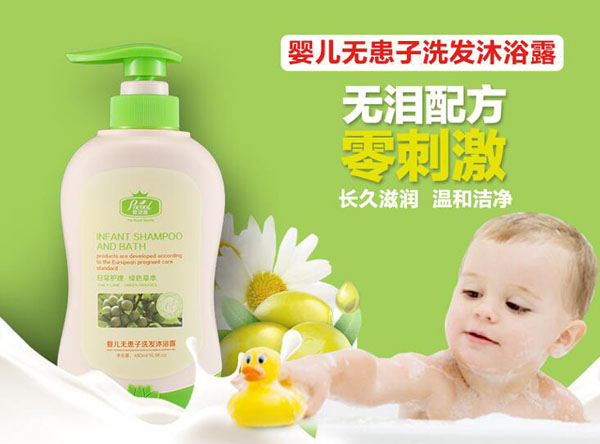 寶健麗無(wú)患子洗發(fā)沐浴露480ml