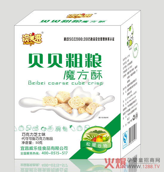 ������ؐؐ�ּZħ���� ������һ��̽����ʳħ��