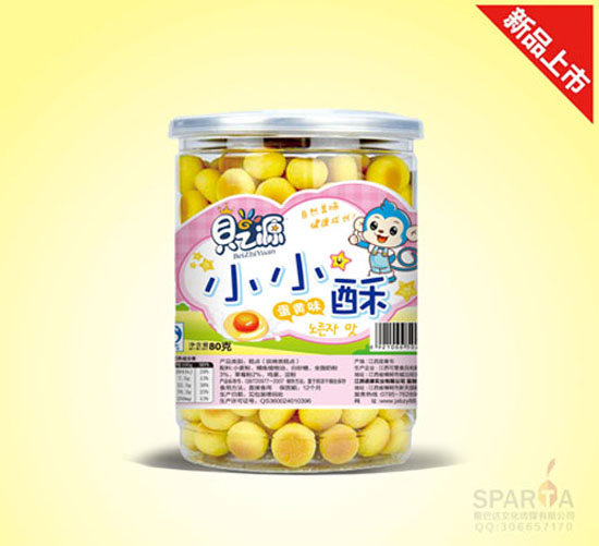 貝之源小小酥蛋黃味