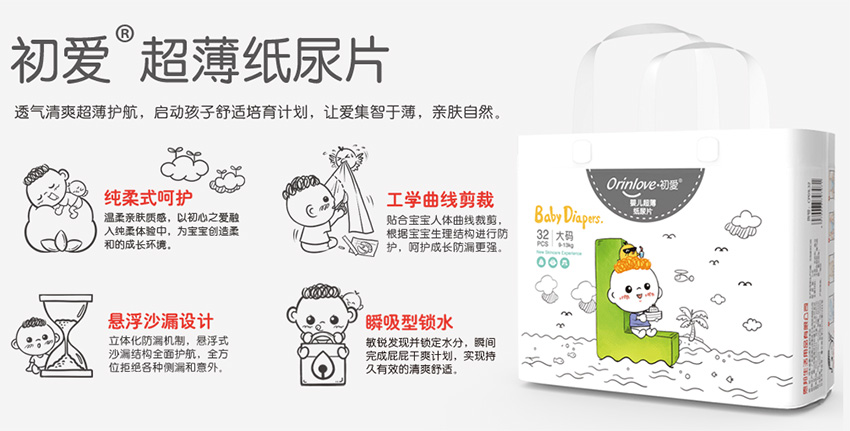 ���۳�������Ƭ