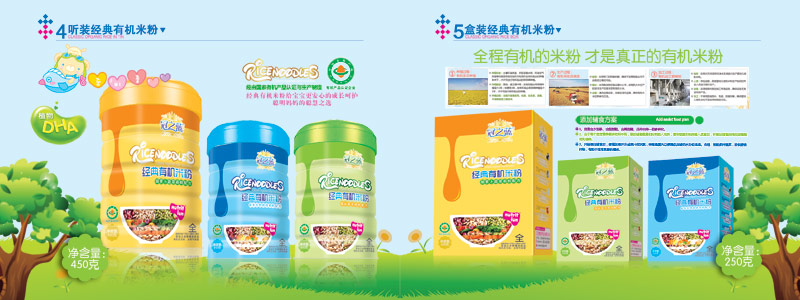 ��֮�{(l��n)���׃��oʳ