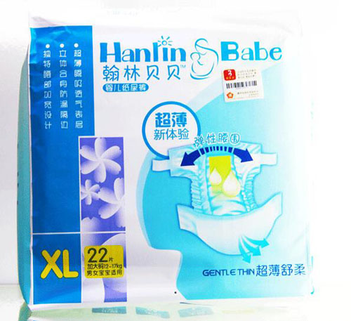 翰林貝貝超薄尿褲XL22片