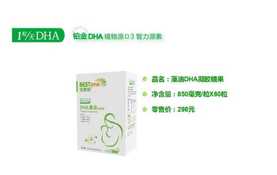 ������DHA����