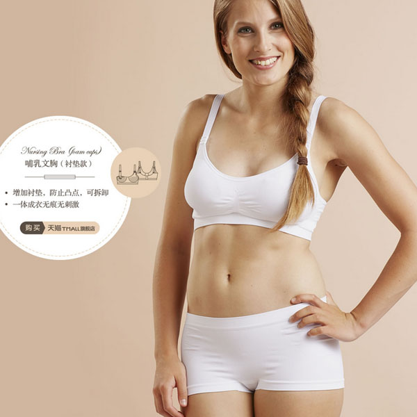 Cantaloop凱特洛普哺乳文胸襯墊款