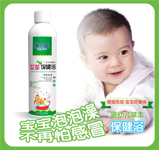 英貝臣保健浴260ml-艾草