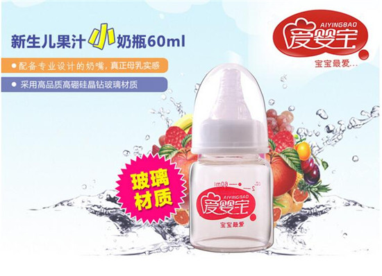 �ۋ댚����辧�@������ƿ����֭��ƿ60ML