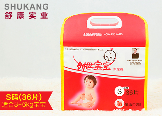 ��(chu��ng)����������ѝSС̖(h��o)36Ƭ�b