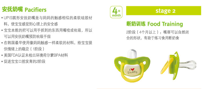 UPIS�����������Ӗ��