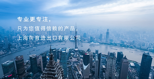 �Ϻ������M(j��n)�������޹�˾