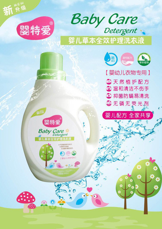 ���ؐ�(��i)���׃��ݱ�ϴ��Һ