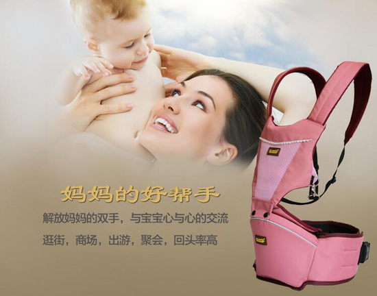 三美嬰多功能嬰兒腰凳夏季透氣款