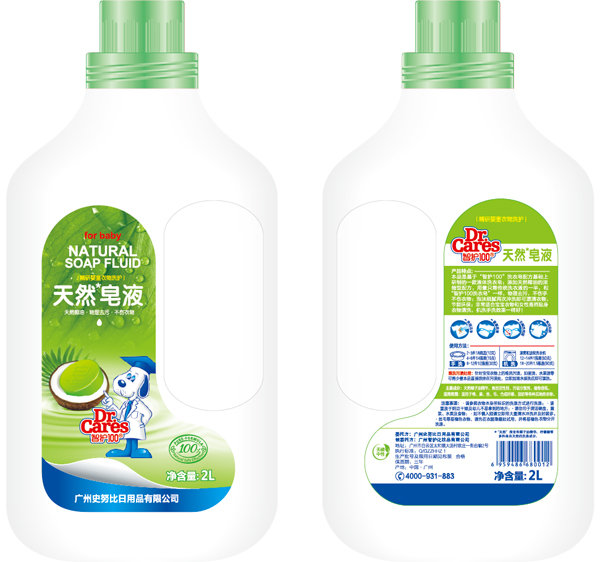 智護100天然皂液