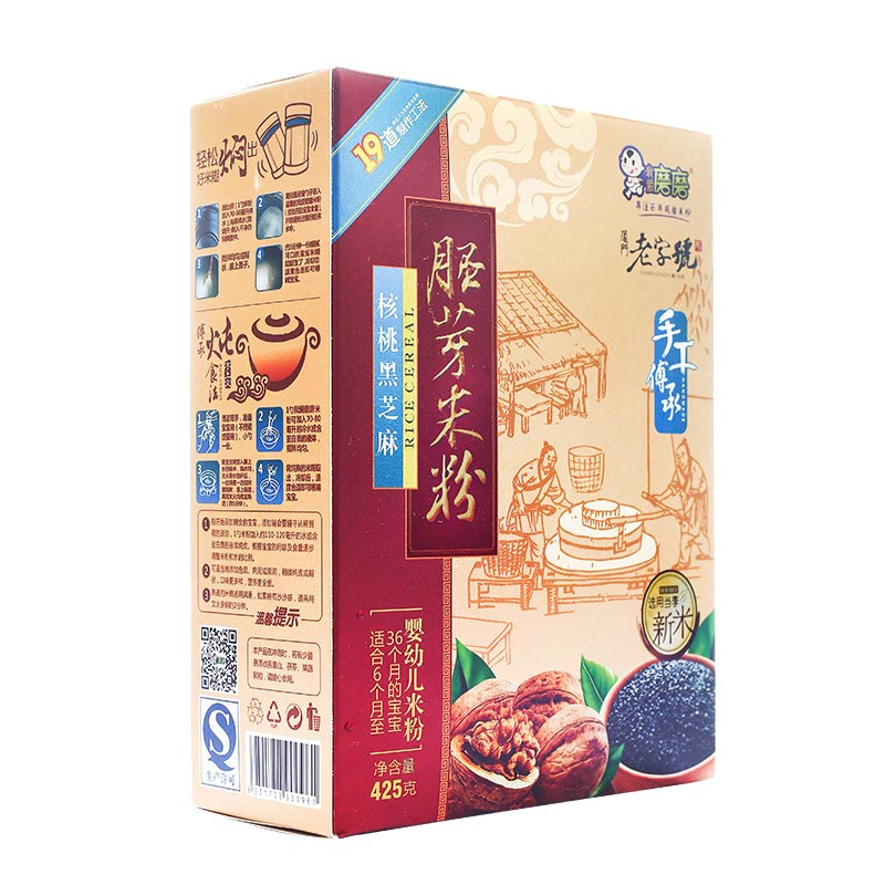 我愛磨磨核桃黑芝麻胚芽米粉