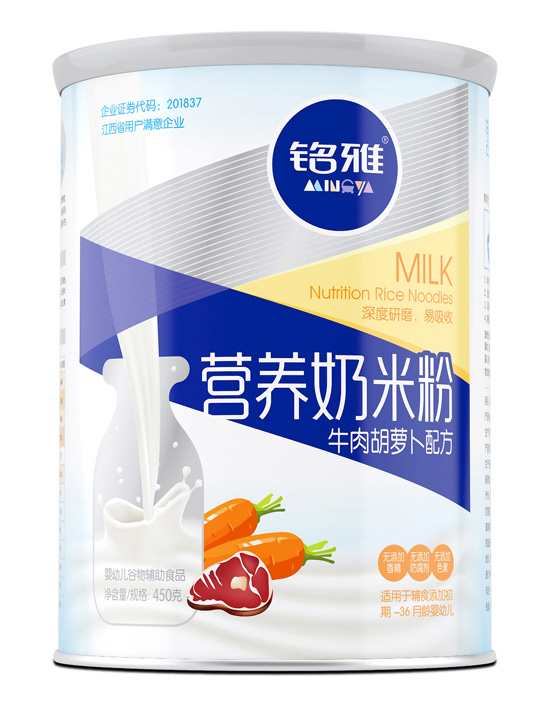 銘雅牛肉胡蘿卜營養(yǎng)奶米粉