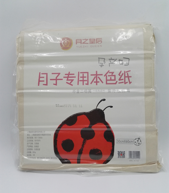 月之皇后月子專(zhuān)用本色紙