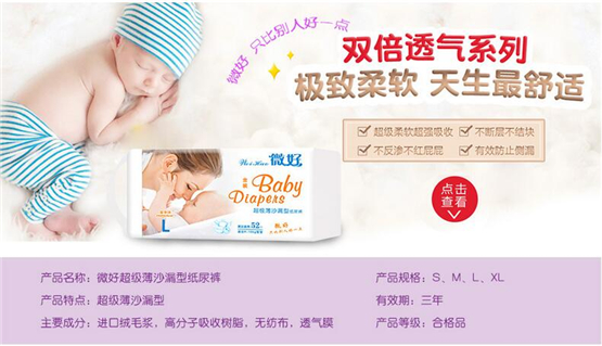 ΢�ó�����ɳ©�ͼ���ѝ