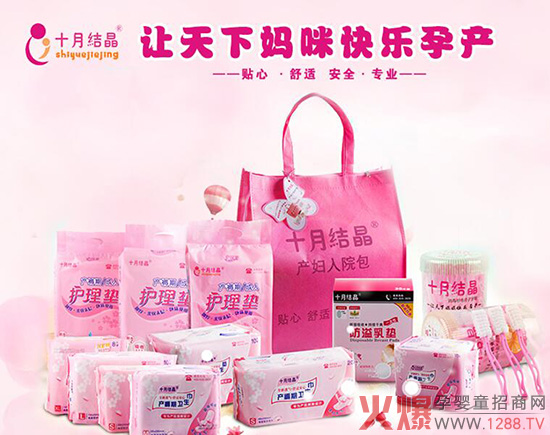 ʮ�½Y(ji��)�����Ї�(gu��)�Юa(ch��n)�o(h��)��Ʒ��