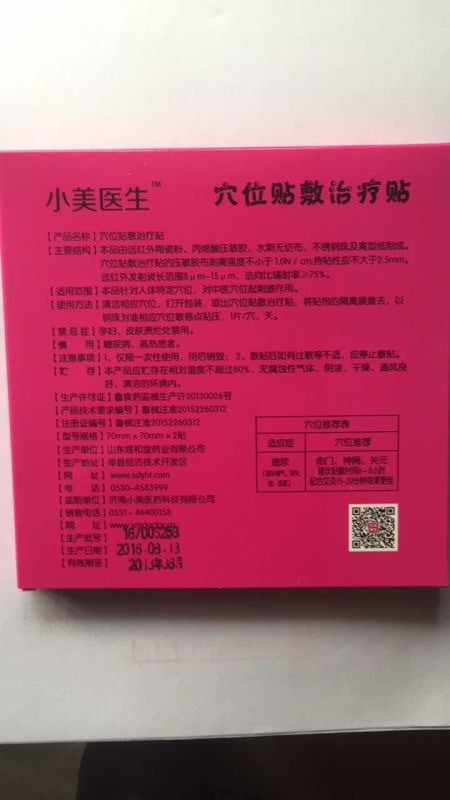 С���t(y��)��Ѩλ�N���ί��N-��ʹ�ͮa(ch��n)Ʒ�f(shu��)��