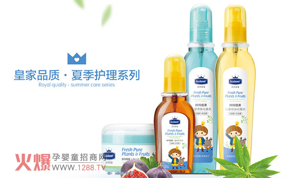 �ʼҋ�ͯ���պ��o�aƷϵ���\�д�����