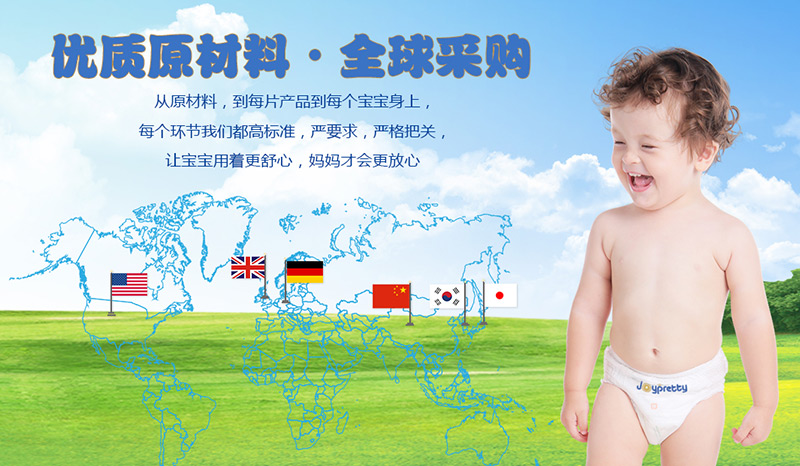 Joypretty�ɱ��ؼ���ѝ��(y��u)�|(zh��)ԭ������ȫ���ُ(g��u)