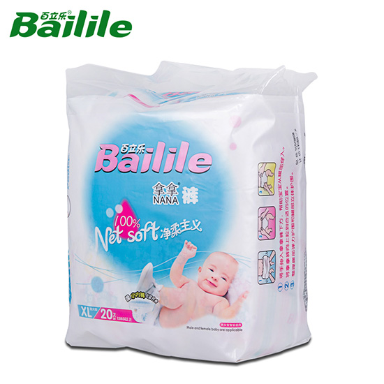 百立樂拿拿褲袋裝XL碼20片