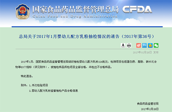 ף�R���ZС�����̷���2017��1�³�z�кϸ���