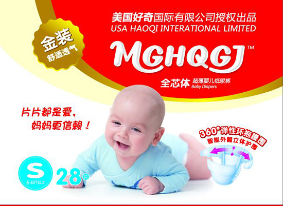 好奇全芯體紙尿褲S28片