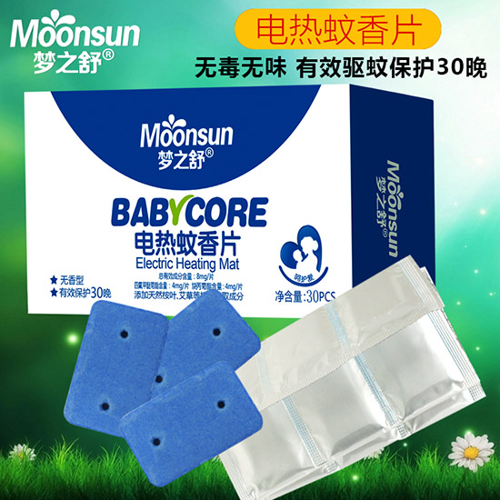 夢之舒電熱蚊香片