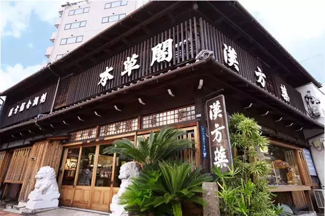 �����ձ�17��ˎʳͬԴ�h���w������(gu��)��(n��i)ĸ�������״����̣�