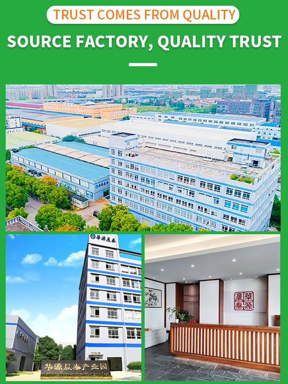 華源2.jpg 華源2.jpg