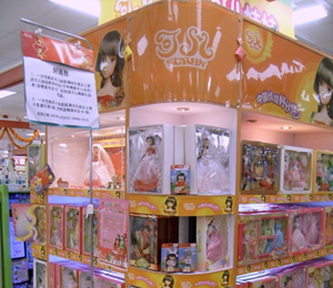 �Ƀ���ɽ�|���V����֮�u