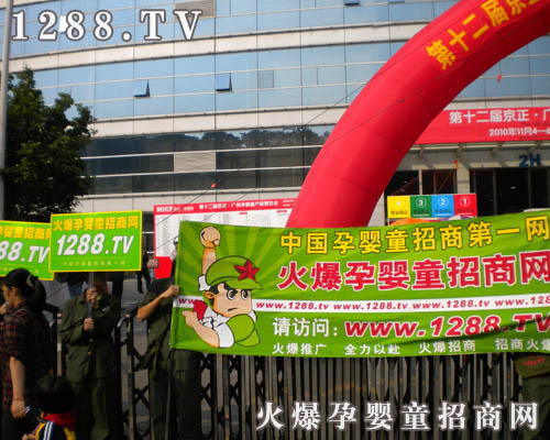 ���Ћ�ͯ���̾W(w��ng)�c��չ����(chu��ng)�x��