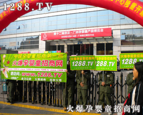 ���Ћ�ͯ���̾W(w��ng)׌��չ��Ҋ�C�L(f��ng)��