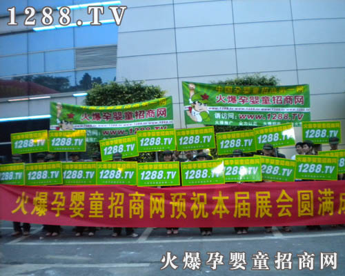 �Ћ�ͯ���̾W(w��ng)�A(y��)ף2010�����V�݋�ͯչ�A�M�ɹ�