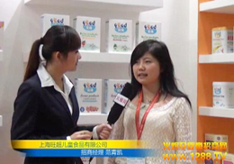 �Ϻ�������ͯʳƷ���޹�˾����ʮ���þ���չ