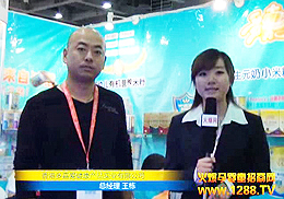 ��ΐ����o���������P(gu��n)�� ��������2012�����V��չ